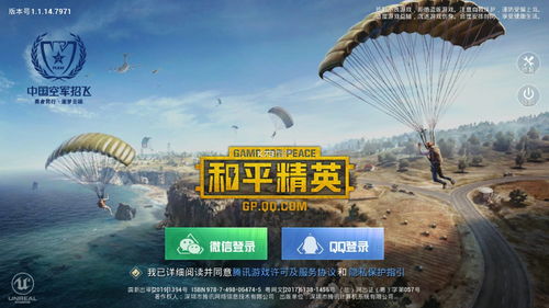 2025年潍坊国际风筝会：一场跨越千年的空中盛宴