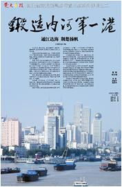 湖北经济亮点图片