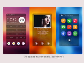 REDMI Turbo 4 Pro哈利・波特定制版主题界面