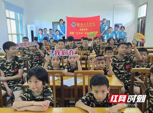 老师与学生合影