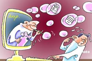 网络谣言危害图