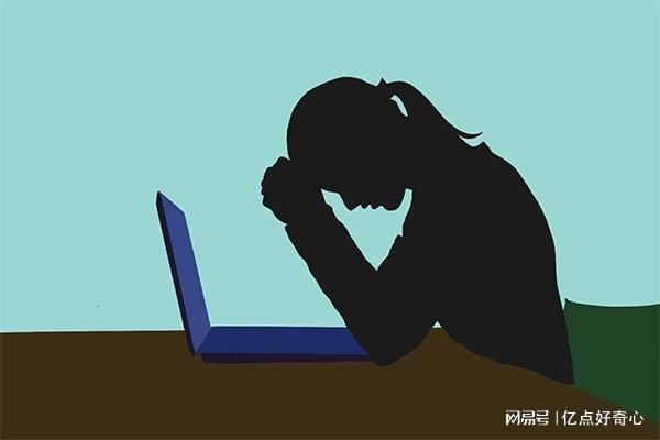 员工心理压力图