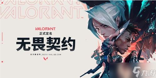 刘宗泽：两次选择，一生坚守