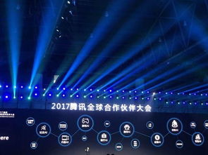 全球合作的象征画面