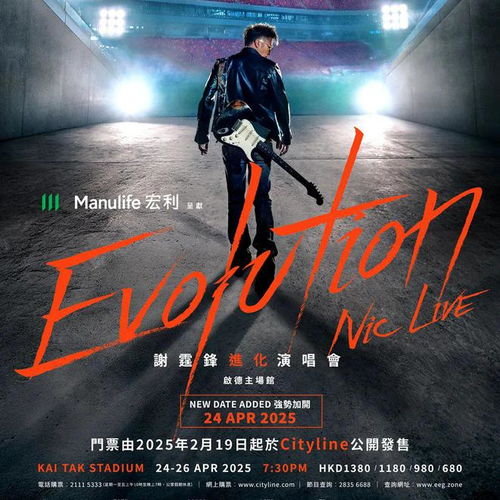 谢霆锋20年后再唱与王菲定情曲：青春的旋律再次响起