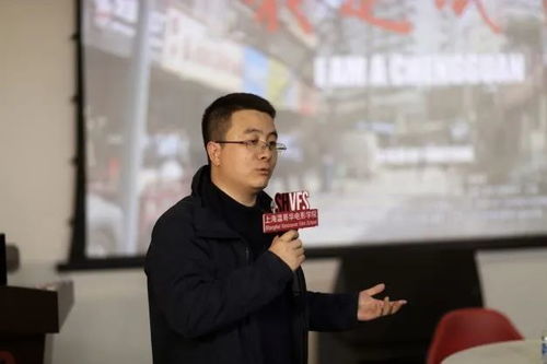 导演们讨论电影