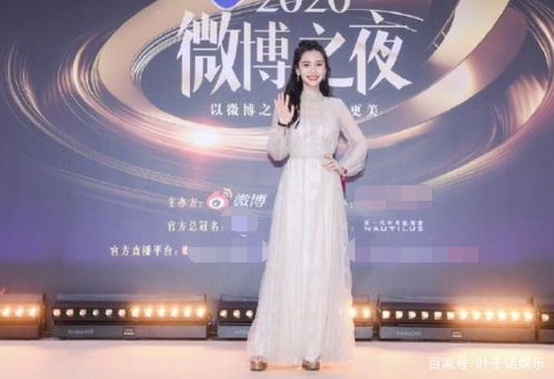 林志玲在微博之夜穿的白色低胸长裙