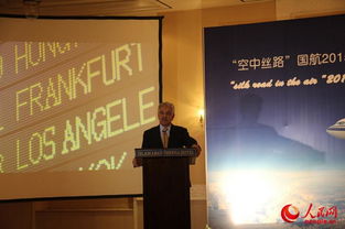 巴基斯坦国防部长阿西夫照片