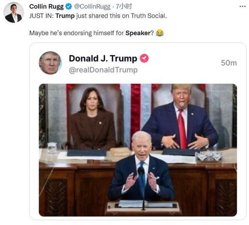 特朗普甩锅中国：P图风波背后的真相与反思