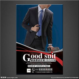 DNF西装节：勇士们的时尚盛宴