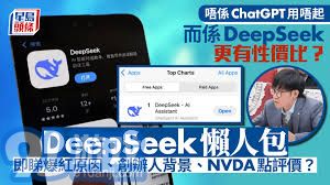 李彦宏：DeepSeek的商业化之路已超越“便宜”