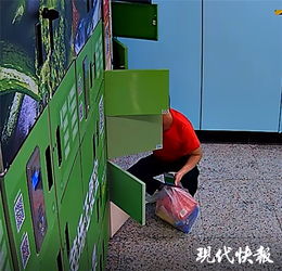 被盗的快递柜现场