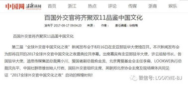 五国外交官会议取消新闻图片