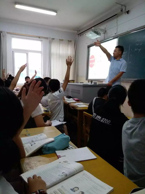 课堂上的学生们