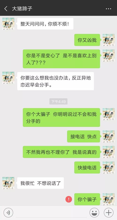 《相爱一场》：社交媒体时代的爱情故事