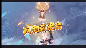 原神和脉动联动，这波操作真的绝了！