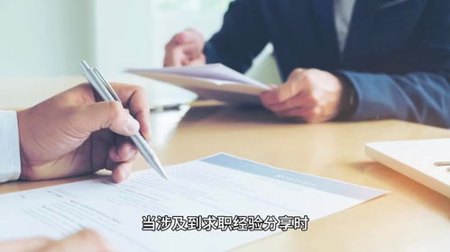 同事们正在认真听讲职场心得