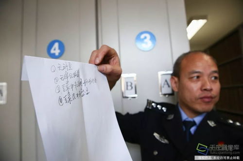 警察正在记录事件详情