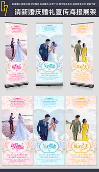 韩国新婚奖励政策宣传海报