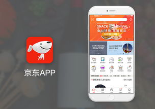 京东外卖App界面展示