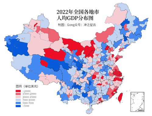 全国GDP分布图