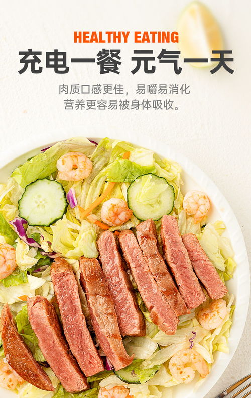 新鲜的澳洲牛肉