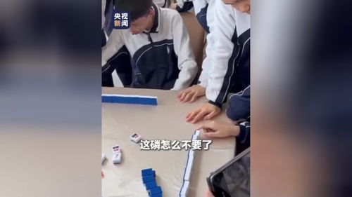 深圳校长设计「化学麻将」，学习也能这么有趣！