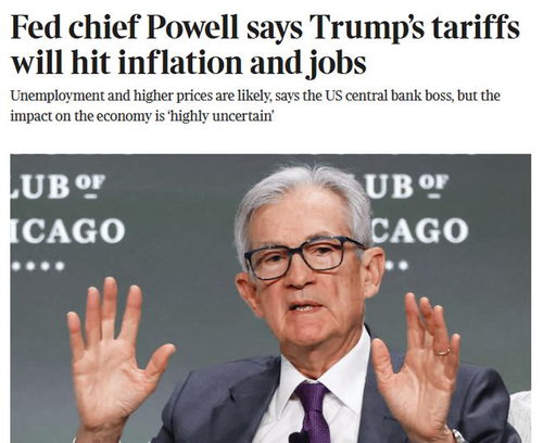 特朗普给美联储主席鲍威尔起绰号，背后真相竟是这样！