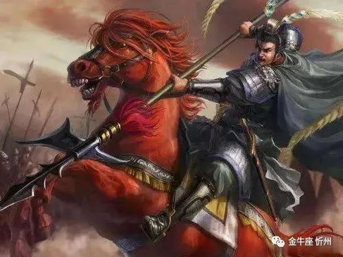 吕布赤兔马画像