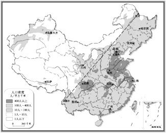 中国人口分布图