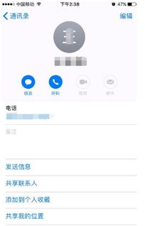 AI上车如何保护好隐私：微博智搜引发的思考