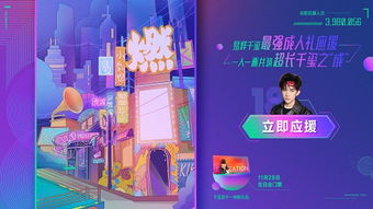 粉丝们为王一博举办的应援活动