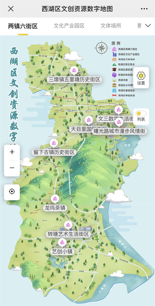 冲突区域地图