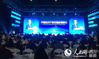 腾讯云成都峰会现场