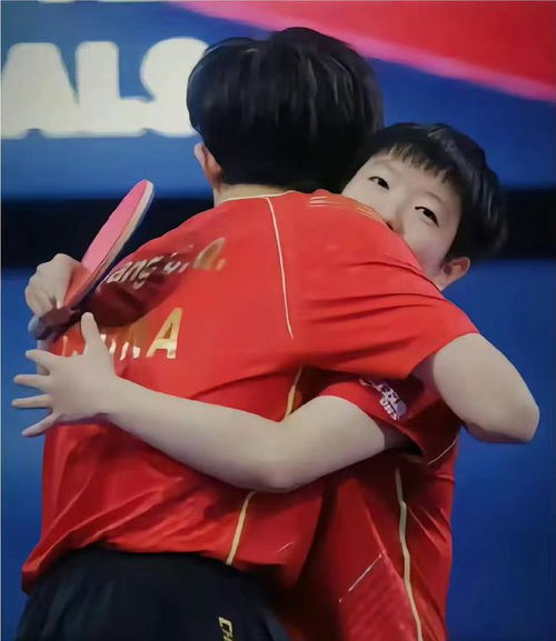 孙颖莎与王楚钦合影