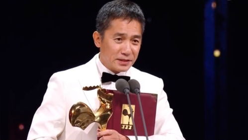 曹俊获奖瞬间