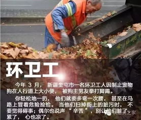 文景正在送外卖的背影