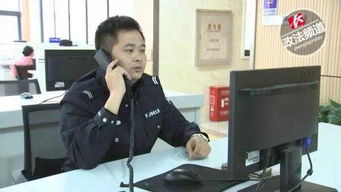 留学生跨国骗局惊魂：飞越8800公里只为取现85万，警方紧急拦截避免悲剧