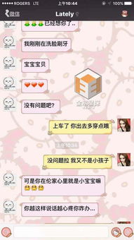 Puff怒斥DYS：聊天记录曝光背后的真相大起底