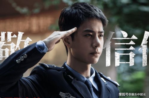 王一博过弯：从出道到巅峰的蜕变之路