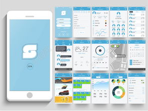 手机APP操作界面