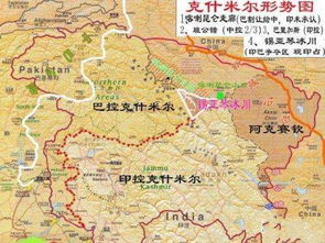 印巴边界示意图