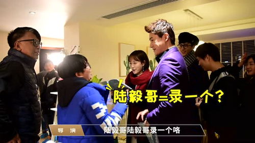 剧组幕后花絮图