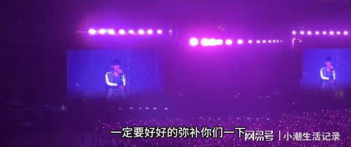 演唱会球体舞台