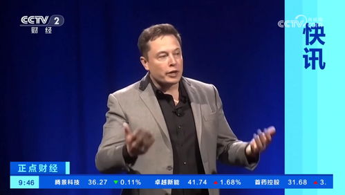 马斯克与美财长激烈争吵：真相大揭秘