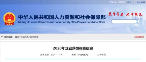 警惕！社保异常登记认证短信竟是骗局