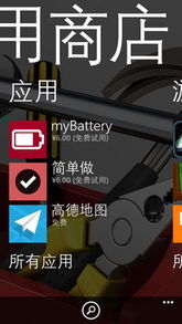 Windows地图应用即将下架：微软的战略调整与未来展望