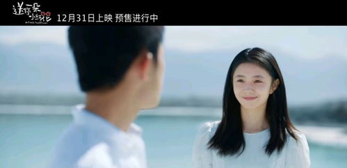 刘浩存微笑站在小红花前