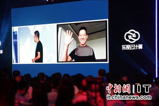 贾跃亭发布会现场