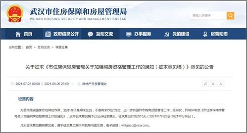 朴实派生娃发钱买房补贴